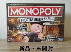 ハズブロ ボードゲーム モノポリー チーターズ エディション 日本語版