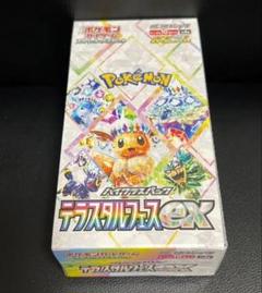 ホワイトフレアbox シュリンク無し　ぺりぺりなし ブラックボルトホワイトフレア各2BOX シュリンク無しペリペリ付き
