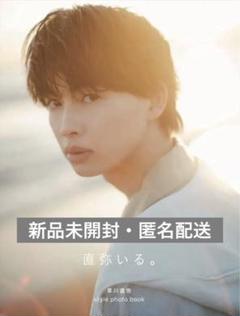 ONE Ｎ’ ONLY カレンダー 草川直弥 沢村玲 サイン 2025年最新】one n' onlyサインの人気アイテム - メルカリ