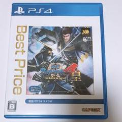 戦国BASARA4 皇 Best Price PS4