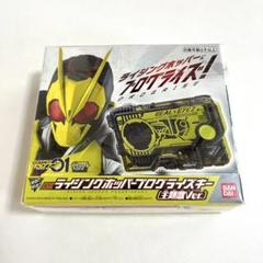 2025年最新】プログライズキー 主題歌の人気アイテム - メルカリ