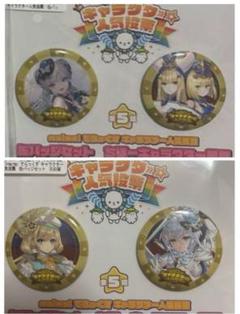 maimai でらっくす 缶バッジセット　アシッド　ラグ　リズ　ルキ