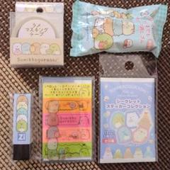 すみっコぐらし　文房具⑲