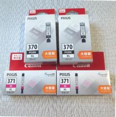 Canon - 【キャノン純正インク】371 370  【24個まとめ売り】 4549292044065.jpg