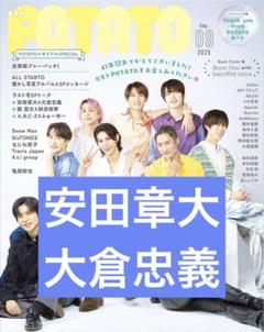 2025年最新】雑誌 切り抜きの人気アイテム - メルカリ