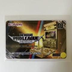 e-amusement pass BPL SEASON2 DDR