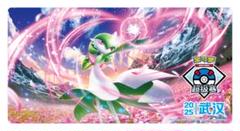 ポケモンカード アジア 中国限定 武漢大会 サーナイト m35199753665_1.jpg?1751382426
