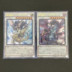 遊戯王 - 遊戯王　ガイザー　シークレット 遊戯王】 邪竜星-ガイザー NECH(902)/シク の買取・査定価格