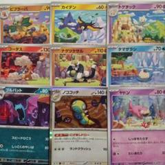 つながるせかい　HYOGONOSUKE　ホシガリス　すあなにかくす