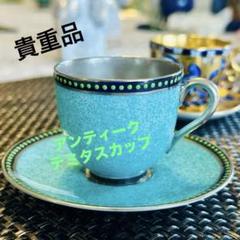 2025年最新】ロイヤルウースター アンティークの人気アイテム