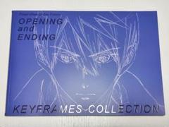 原画集】Free!DFオープニングアンドエンディングキーフレーム
