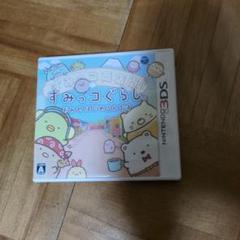 3DSカセット︰すみっコぐらし おみせはじめるんです 動作確認・データ初期化済み