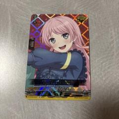 Amazon.co.jp: ヴァンガード 零騎転生 息ができる場所 要 楽奈