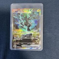 ゼクロムexポケモンカード SAR - メルカリ