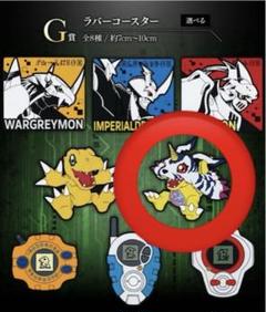 アグモン&ガブモンフィギュア、ラバーコースター　5点セット アグモン&ガブモンフィギュア、ラバーコースター 5点セット