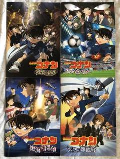 特価‼️ 名探偵コナン 劇場限定 映画パンフレット まとめ売り