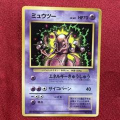 2025年最新】1996年ポケモンカードの人気アイテム - メルカリ