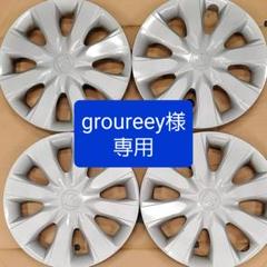 N WGN 中古ホイールキャップ4枚