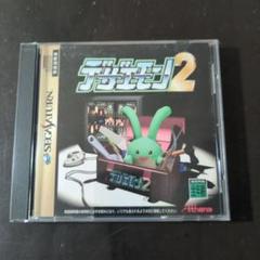 Amazon | デザエモンプラス | ゲームソフト