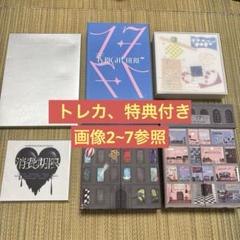 2025年最新】seventeen アルバム 消費期限の人気アイテム - メルカリ