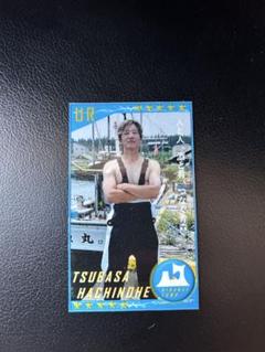 漁師カード
