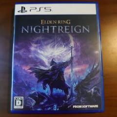 PS5 ELDEN RING NIGHTREIGN 通常版