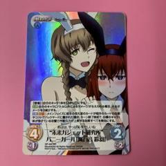 カオスTCG シュタインズ・ゲート EXTRA シュリンク付き BOX 2025年最新】chaos シュタインズゲートの人気アイテム - メルカリ