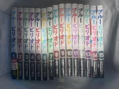 2025年最新】ブルーピリオド 全巻 15の人気アイテム - メルカリ
