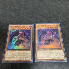 遊戯王 マドルチェ 構築済デッキ 手札誘発、EXデッキ有り 公式スリーブ ...