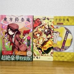 東方project 魂魄妖夢 B2タペストリー 5点セット 上海アリス幻樂団 東方project 魂魄妖夢 B2タペストリー 5点セット 上海アリス幻