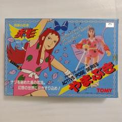 当時物】TOMY 仮面の忍者赤影 アクティブポーズシリーズやまぶき 当時物】TOMY 仮面の忍者赤影 アクティブポーズシリーズやまぶき