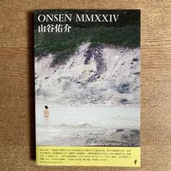 【美品】山谷佑介　ONSEN I、ONSEN MMXXIV (オンセン2024)