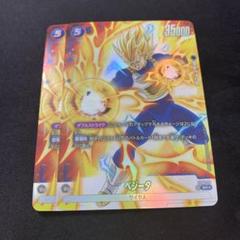 楽天市場】ドラゴンボールスーパーカードゲーム フュージョン