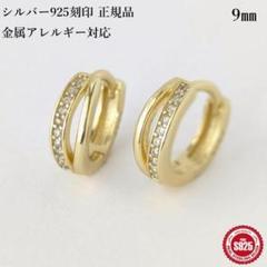高品質 ダイヤモンド ダブルレイヤーリングピアス K18ゴールド