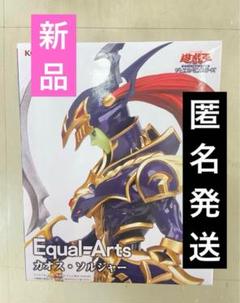 2025年最新】equal artsの人気アイテム - メルカリ