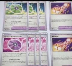 2025年最新】ポケモンカード技マシンの人気アイテム - メルカリ