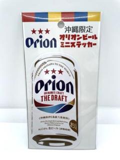 オリオンビール　ステッカー