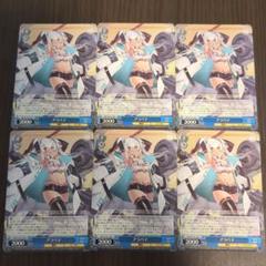 内田真礼　まあやチームカード　特典　ベースボールカード 内田真礼3rdフルアルバム「HIKARI」発売記念『ベースボールまあ