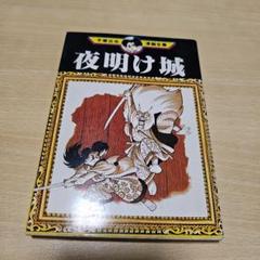 ●現状品●全400巻●講談社【手塚治虫　漫画全集】99％初版1977～1997 ○現状品○全400巻○講談社【手塚治虫漫画全集】99％初版1977～1997