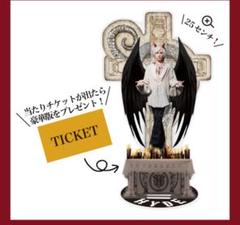 HYDE 本気のアクスタ　当たり HONKI NO ACRYLIC STAND【C】 – HYDE ONLINE STORE