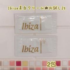 2025年最新】イビサビューティーイビサクリームの人気アイテム