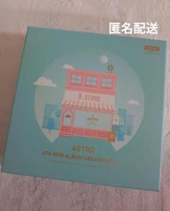 2025年最新】astro dream partの人気アイテム - メルカリ