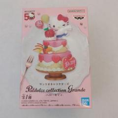 2025年最新】Paldolce ハローキティの人気アイテム - メルカリ