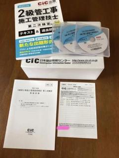 2025年最新】管工事 dvdの人気アイテム - メルカリ