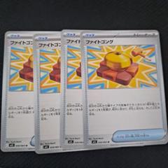 ポケモンカード　まとめ売り　60枚セット Amazon.co.jp: ポケモンカードゲーム ソード&シールド