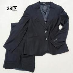 2025年最新】23区スーツ42の人気アイテム - メルカリ