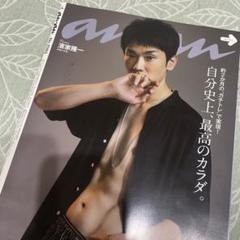 濱家隆一　抱き枕カバー　かまいたち　濱家　 かまいガチ かまいたち濱家 抱き枕カバー かまいガチ