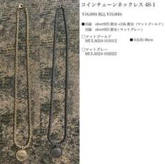 新品未使用　M.U.L エムユーエル　レザーチェーン　ネックレス　キルティング 2025年最新】m.u.l ネックレスの人気アイテム - メルカリ
