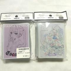引退 キャラクターカードスリーブ まとめ売り 2025年最新】スリーブ まとめ売りの人気アイテム - メルカリ