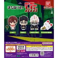 ダンダダン　フィギュア　まとめ売り フィギュア まとめ売り 2個 ダンダダン｜Yahoo!フリマ（旧PayPay